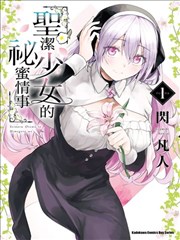 心花怒放第二幕客栈名场面