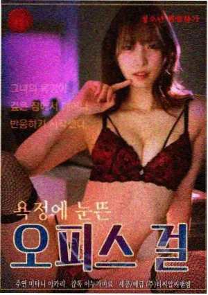 一路顺疯电影完整版