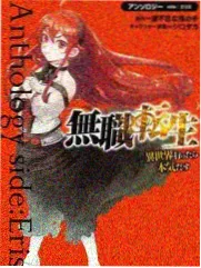 无人区电影完整版